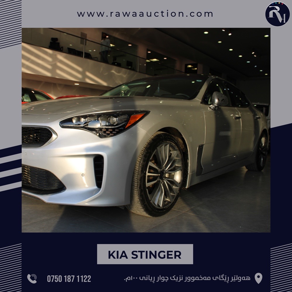 Kia Stinger